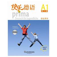 快乐德语 学生用书 第2册