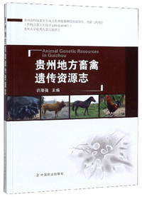 猪群健康管理——一本猪场的参考手册