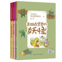 中国文化精灵城堡漫游记（第四辑）（央视儿童情景剧《七彩虹部落》 ）