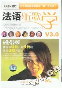 乖乖学听故事学英语1(VCD)