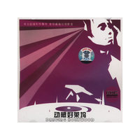 动感好莱坞DAHCING HOLLYWOOD(CD)