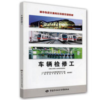 员工援助师——国家职业资格培训教材