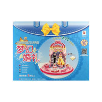 梦幻婚礼-巧手拼插魔力手袋-适合年龄3岁以上-附赠可移动点状贴纸