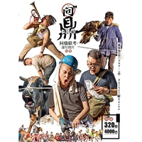 问鼎联考·速写照片（全职业、全动态，一网打尽）