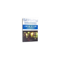 百舸争流 更上层楼——教育部全国职业院校技能大赛高职组导游服务赛项成果展示2018