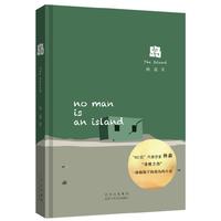岛