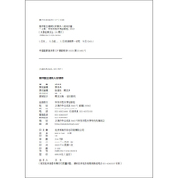 大夏经典文丛20周年2003-2023（套装共10册） 大夏书系