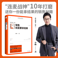 销售就是要拿结果（消费降级、客户购买习惯发生变化的当下，如何让客户更愿意下单？）