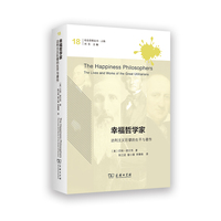 幸福哲学家：功利主义巨擘的生平与著作