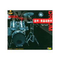 北京迷笛音乐学校现代音乐教学系列 赵年:鼓基础教学(VCD)