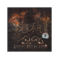 春秋SPRING AND AUTUMH(CD)