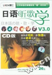 乖乖学听故事学英语2(VCD)