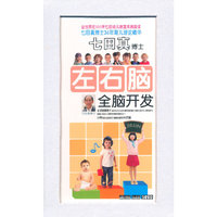 星座音乐 双鱼座(CD)