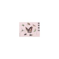 草虫图谱
