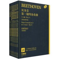 贝多芬钢琴协奏曲全集-两架钢琴谱-原始版