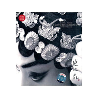史依弘珍藏.珍藏史依弘 史依弘交响乐京剧演唱专辑 内有双碟(CD)