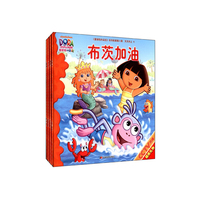 爱探险的朵拉第八辑 天天向上
