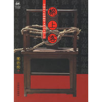 榜上客：全球28位顶级华文创意人谈广告
