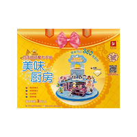 美味厨房-巧手拼插魔力手袋-适合年龄3岁以上-附赠可移动点状贴纸