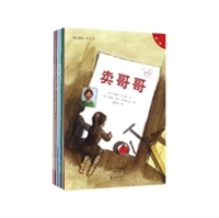 爱之阅读/桥梁书-第二辑-(全10册)