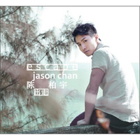陈柏宇/出走（CD）