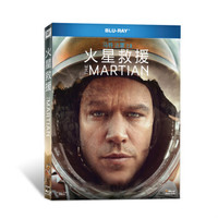 火星救援（蓝光碟 BD50）