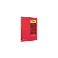 中国国家标准汇编  2017年修订-43
