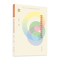 中学生数学能力的培养途径