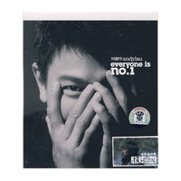 刘德华 everyone is no.1(CD)