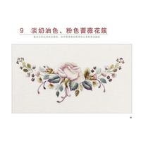 崔西的装饰花簇刺绣