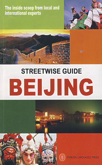 吝啬鬼游北京BEIJING