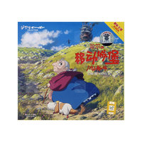 哈尔的移动城堡(日语原音 中文字幕)(VCD)