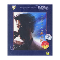 伍思凯 世纪典藏 3CD珍藏版(CD)