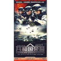 大型电视连续剧 共和国荣誉 经济版 五碟装(DVD)