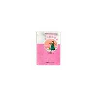 安全教育读本(9下)