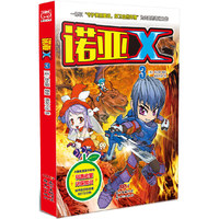 诺亚X-3