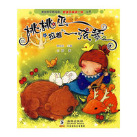 好孩子来读一读桃桃巫拉着一弦琴