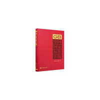 中国国家标准汇编  2017年修订-19