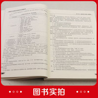 建筑电气与智能化安装技术与质量检测