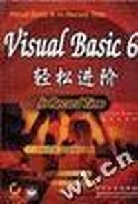 Visual Basic 6 轻松进阶