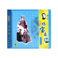 京剧:杨宝森唱腔精粹(CD)