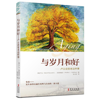 与岁月和好——卢云谈变老这件事