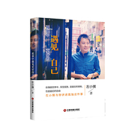 孤独中遇见更好的自己