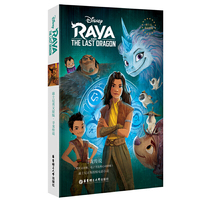 [迪士尼英文原版]寻龙传说 Raya and the Last Dragon（赠英文音频、电子书及核心词讲解）