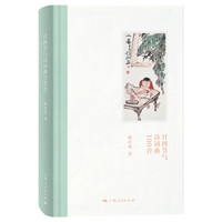 廿四节气诗词曲100首