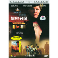 ROYAL SCANDAL皇家丑闻DVD+HDV(DVD)