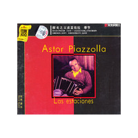 探戈之父皮亚佐拉.季节(CD)