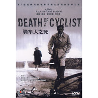 博颖 骑车人之死……(DVD)