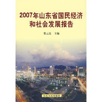 2007年山