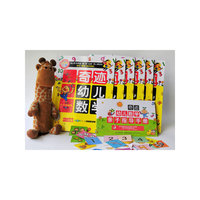 奇迹幼儿数学（3~4岁 全六册）(中国学前教育学会副理事长联手北大教授强力推荐，1000余位妈妈亲自验证)